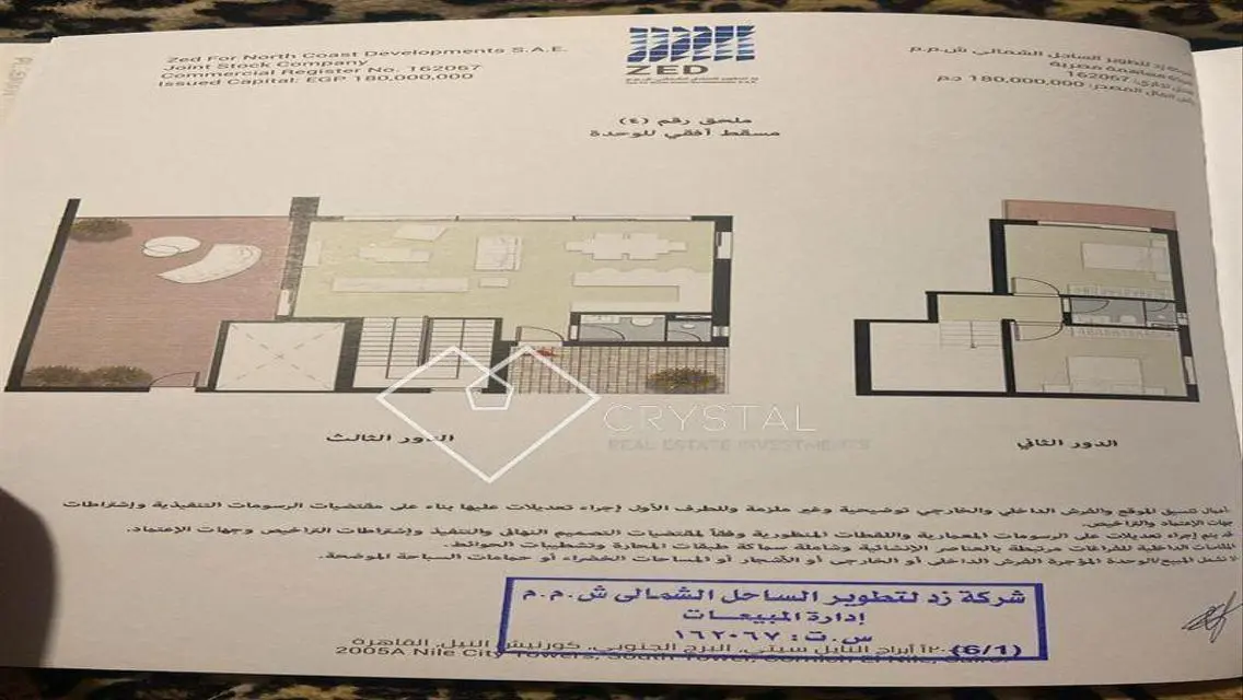 Fully finished chalet ,sea view and special price