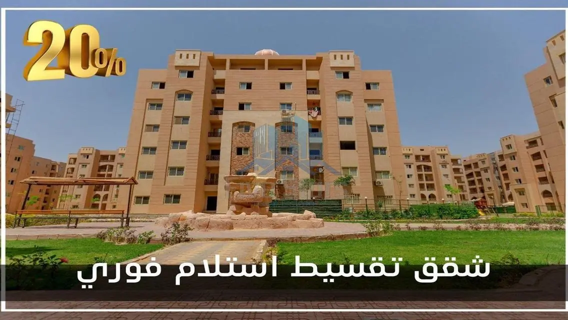 امتلك شقتك المميزةالآن في كمبوند جاردن سيتي الراقي