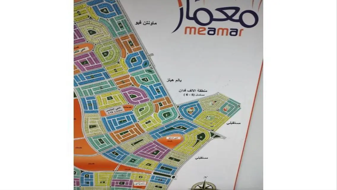 ارض للبيع بسعر شقة الاوركيد قريبة من النادى الاهلى