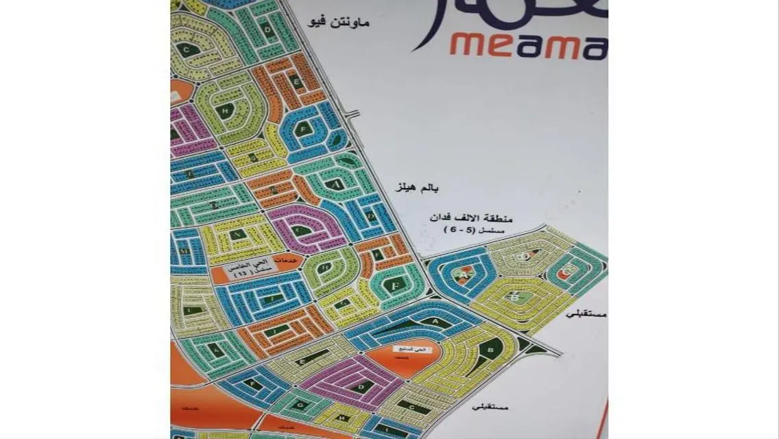 ارض للبيع بسعر شقة الاوركيد قريبة من النادى الاهلى