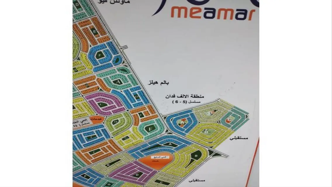 ارض للبيع بسعر شقة الاوركيد قريبة من النادى الاهلى