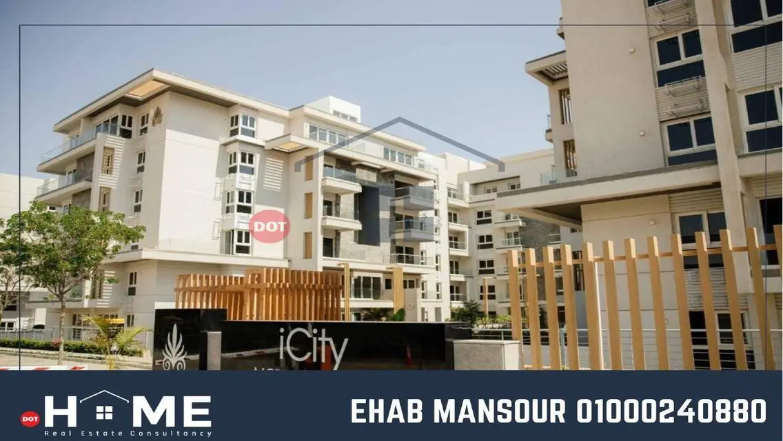 متشطب فى اى سيتى جاهزه علي السكن