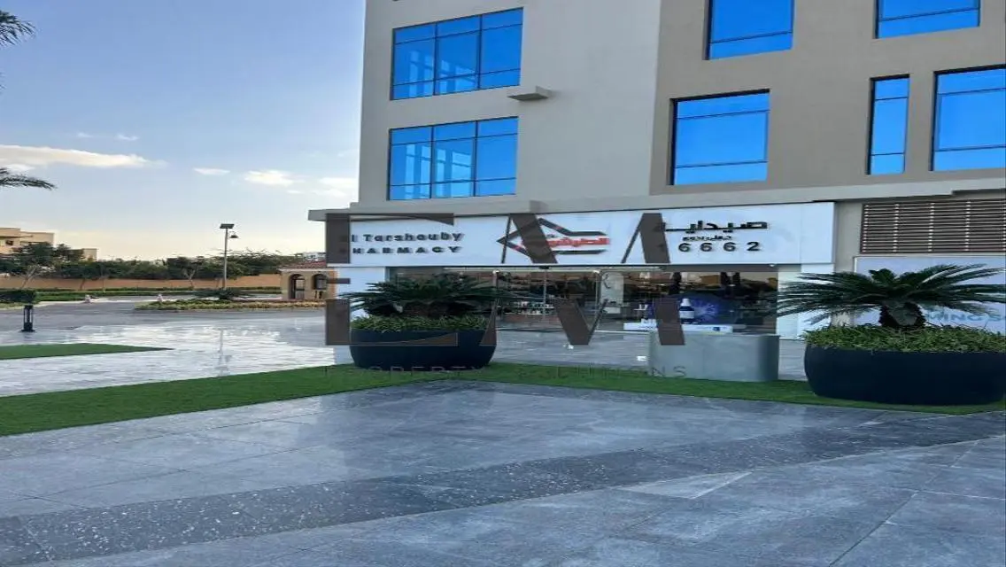 محل RETAIL للإيجار في مركز إيتيرنا الصحي (ميفيدا)
