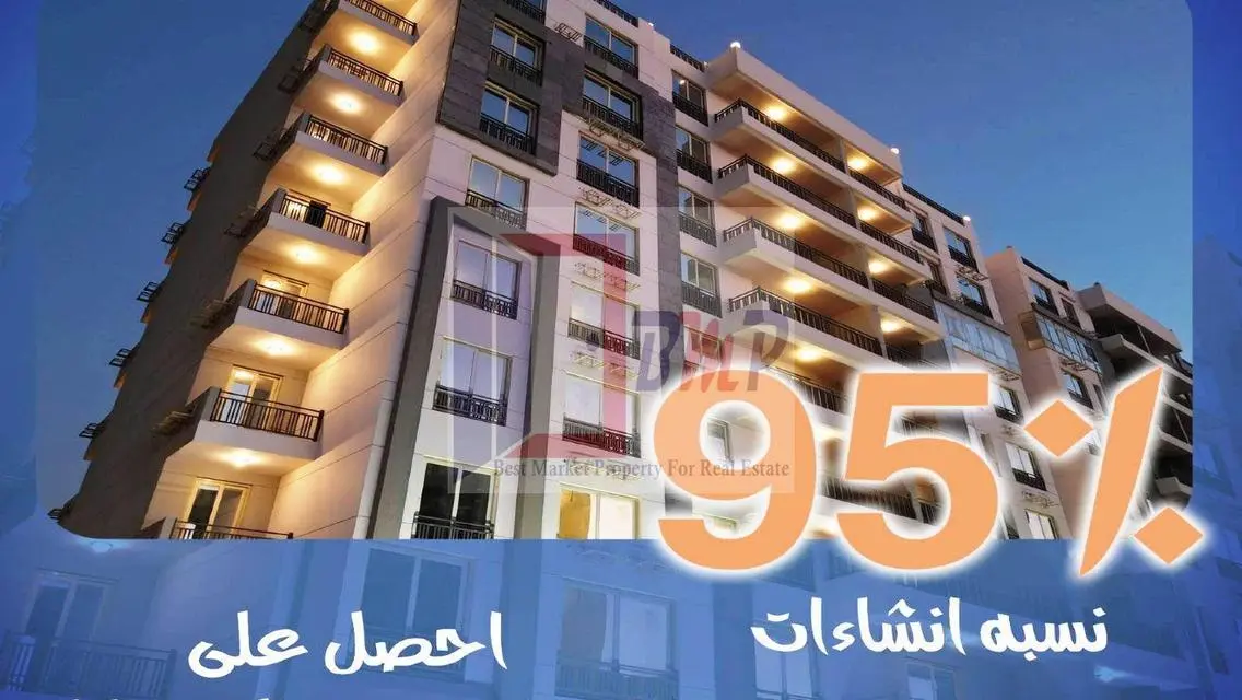 شقة تشطيب مجاني بعرض رمضان فقط من تاون جيت العاصمة