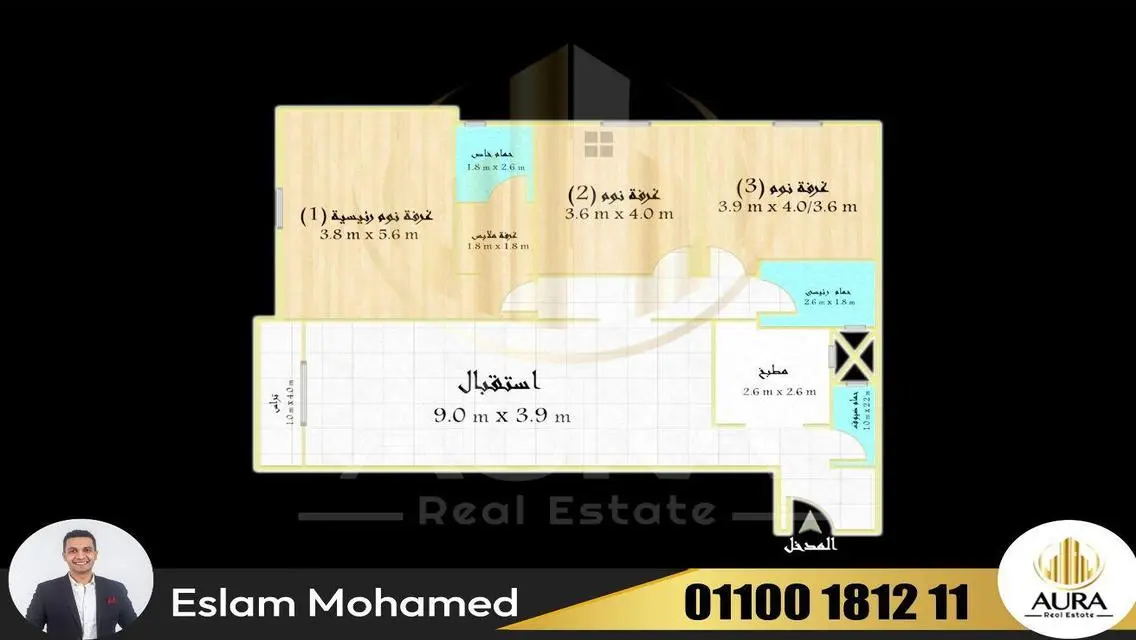 شقة في سكاي لاين 167