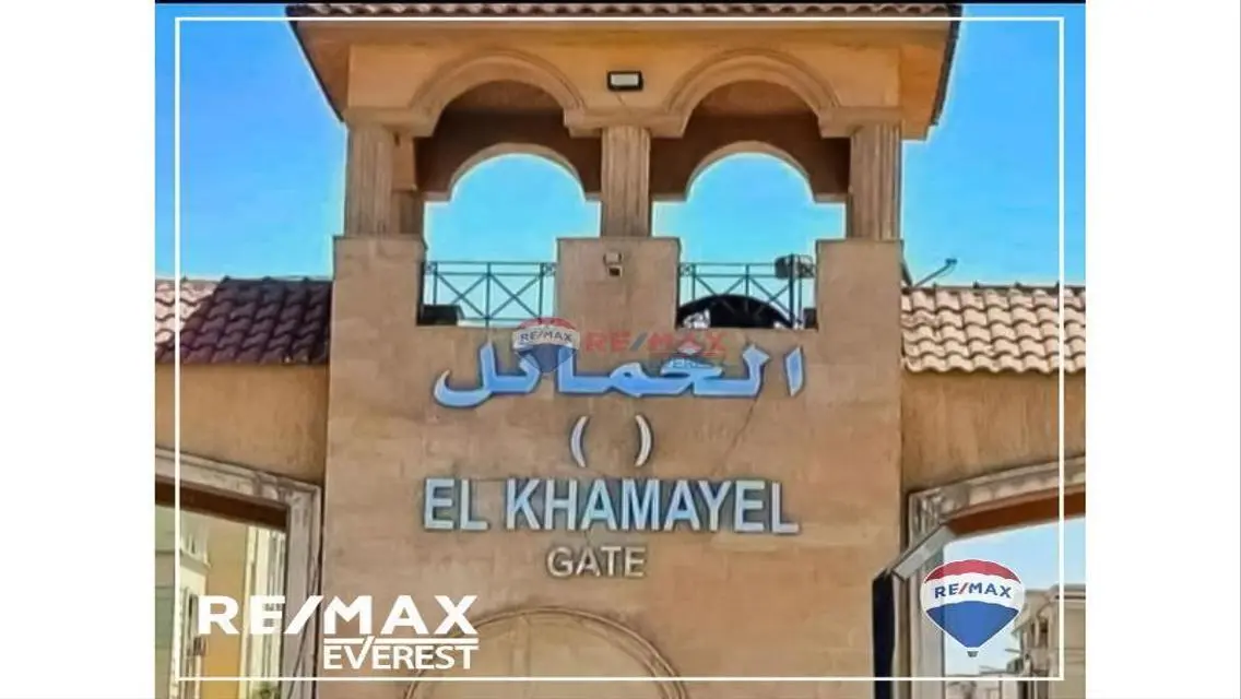 شقة مفروشة بالكامل للايجار في الخمائل -الشيخ زايد