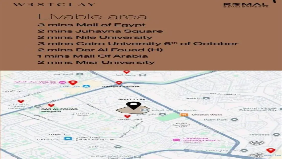 شقة 2 غرفة نوم للبيع بمساحة 114 م²