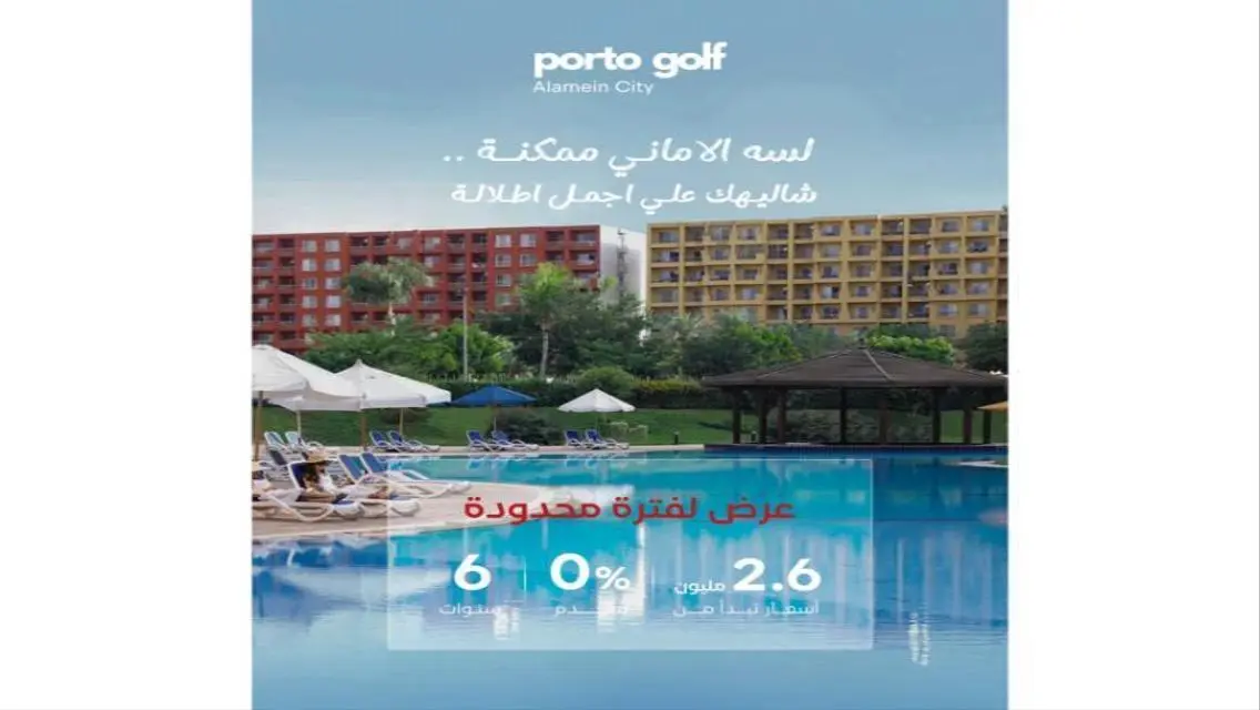 chalet with5% D.payment monthly installment 25000