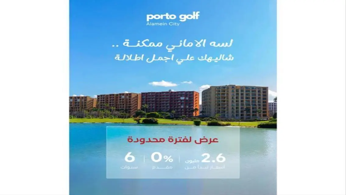 chalet with5% D.payment monthly installment 25000