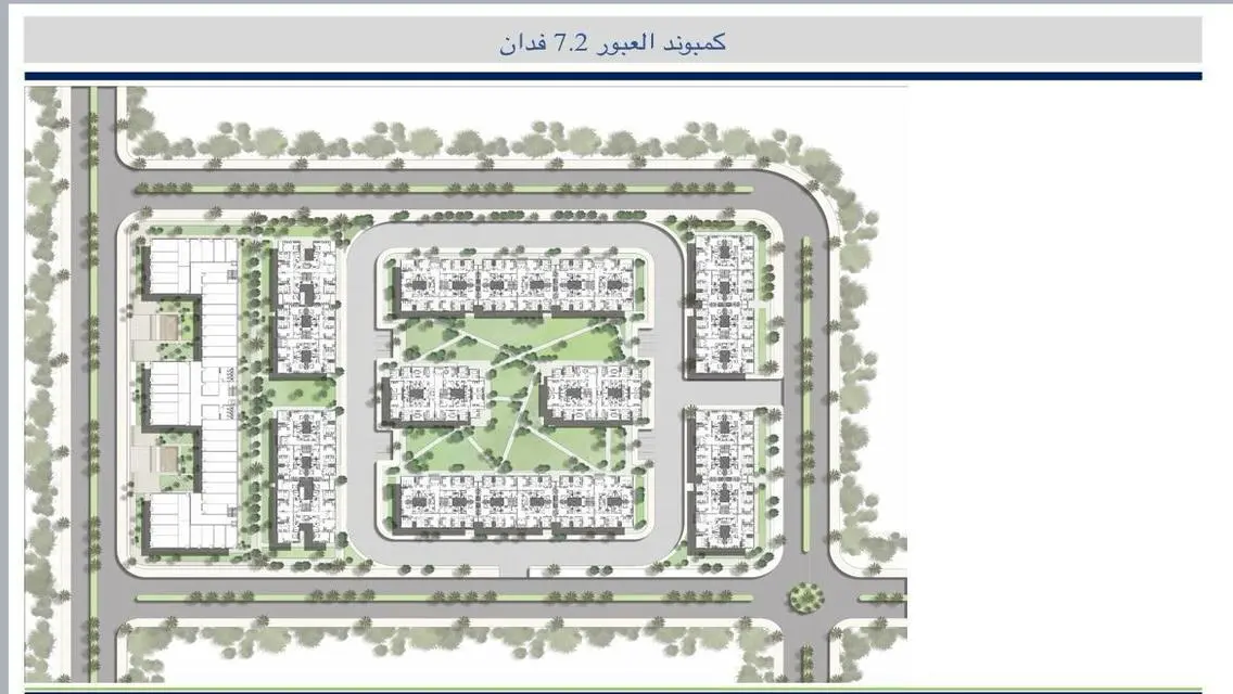 شقه متميزه بمقدم 10% وقسط  حتي 7 سنوات بسعر خيالي
