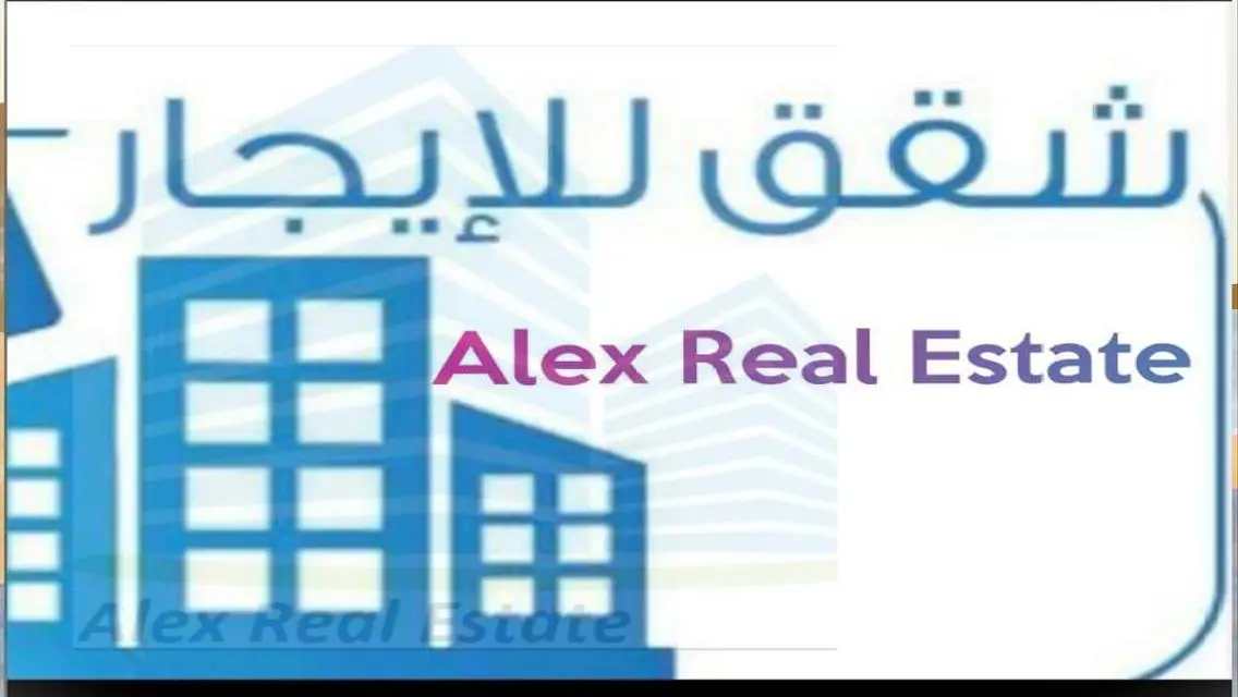 مكتب مفروش للايجار في سموحه
