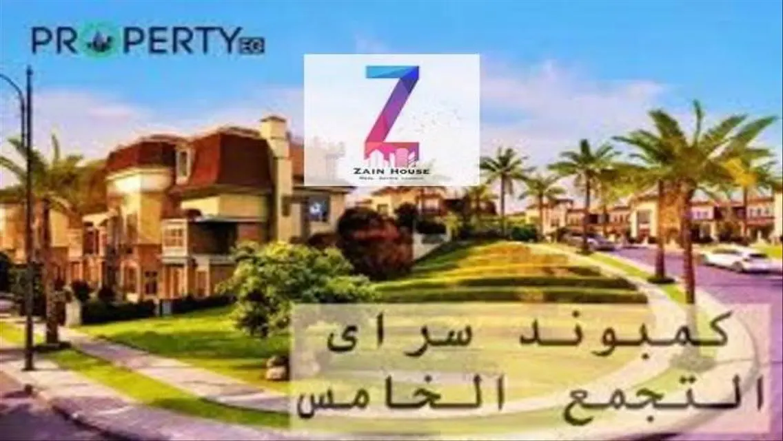Sarai Compound 185 apartment prime location 2floor