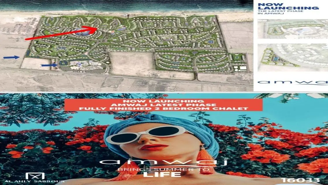 فيلا للبيع ف أمواج سيدى عبد الرحمن الساحل الشمالى