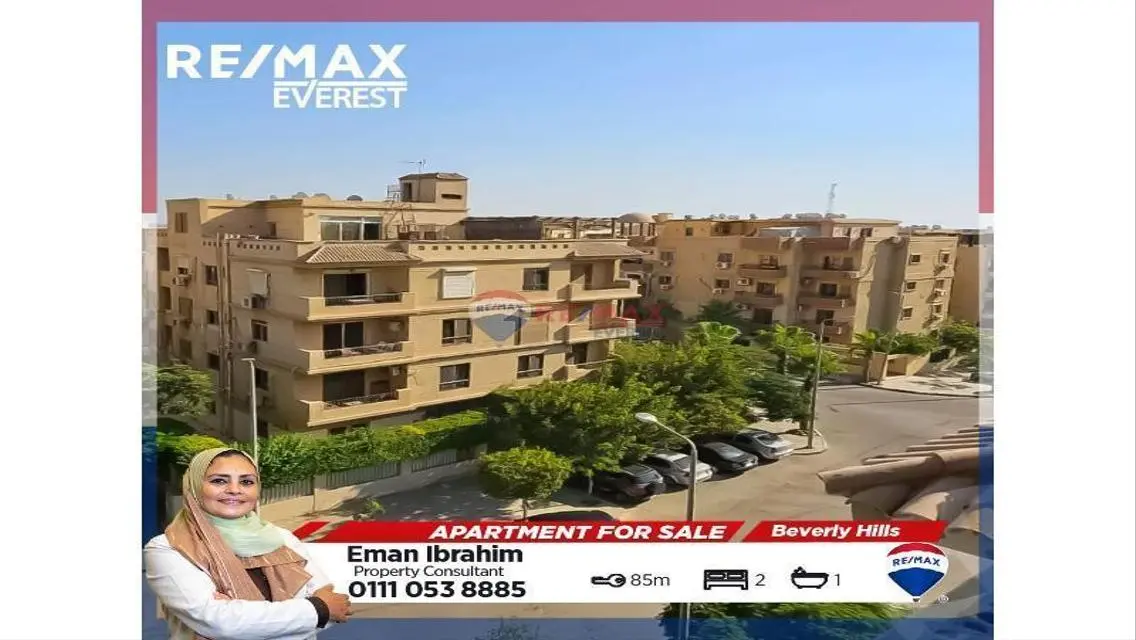شقة للبيع بموقع مميز في بيفرلي هيلز - الشيخ زايد