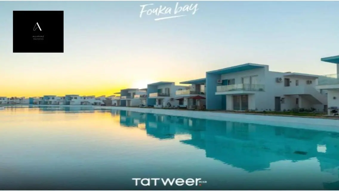 شاليه فى Fouka bay ب5%مقدم واقساط على 10 سنين