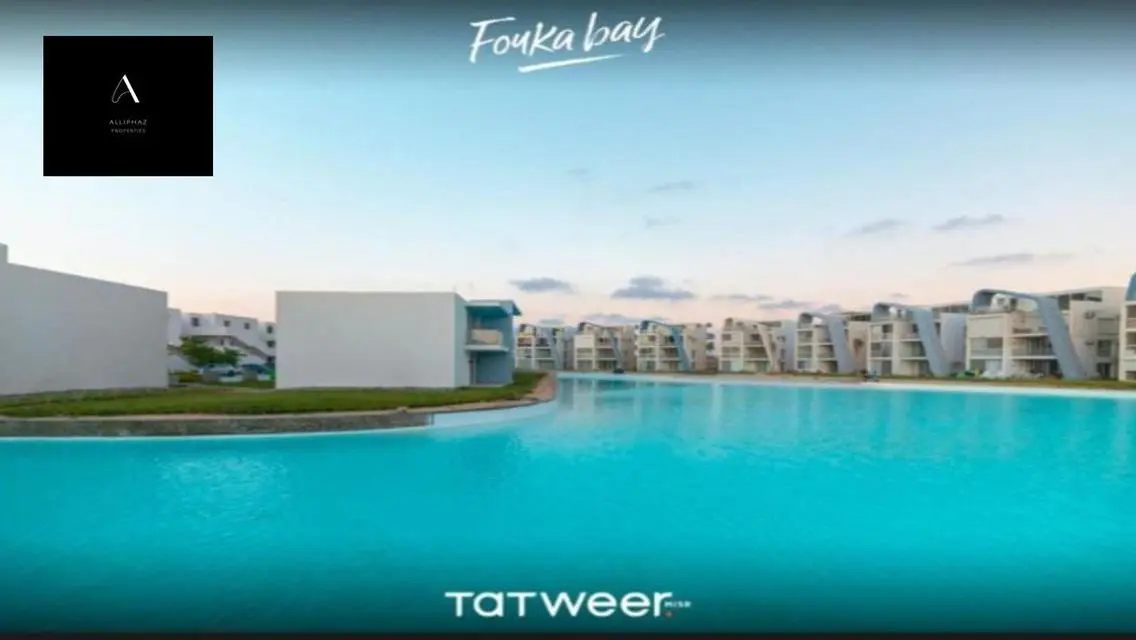 شاليه فى Fouka bay ب5%مقدم واقساط على 10 سنين