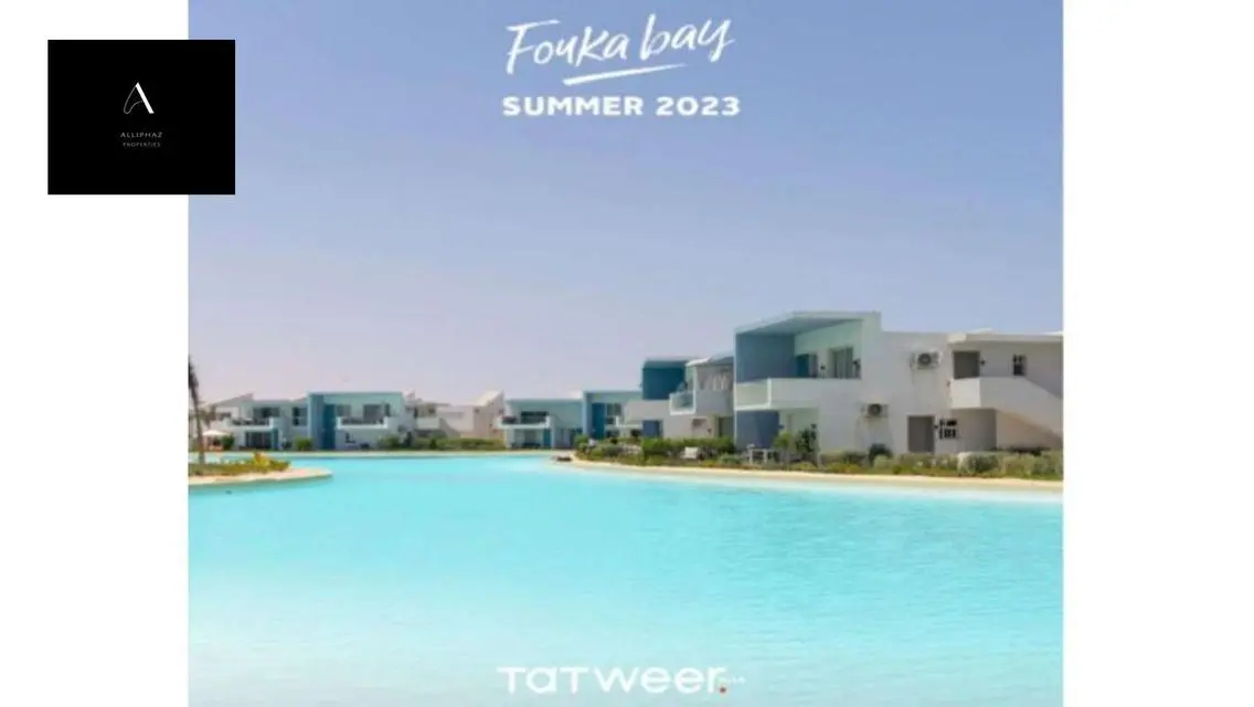شاليه فى Fouka bay ب5%مقدم واقساط على 10 سنين