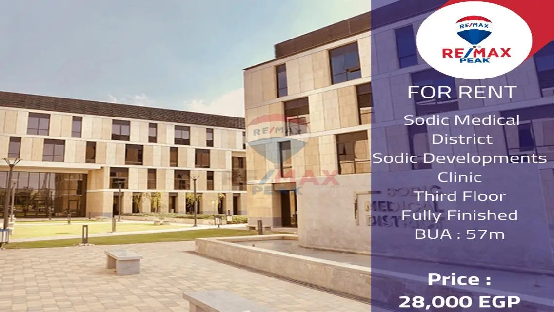 Sodic Medical District Clinic For Rent 57m
