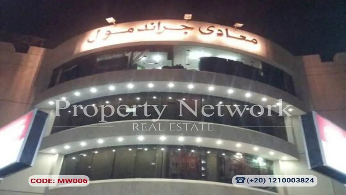 Fully Finished Shop for Rent  in Maadi Grand Mall