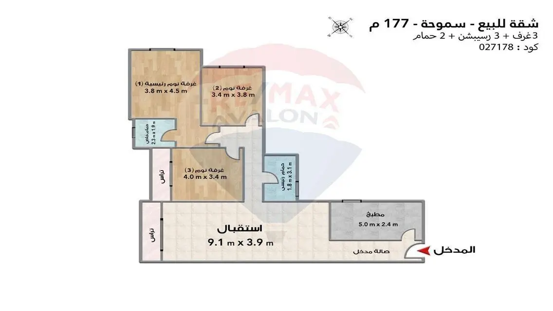 Licensed apartment for sale177m Smouha Grand Ville