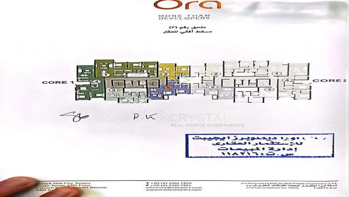 شقه متشطبه بالكامل ف زيد ايست بس عر مميز جدا