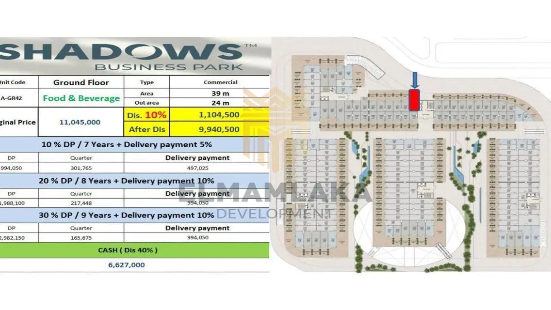 احجز محلك في Shadows Mall في قلب مدينة 6 أكتوبر
