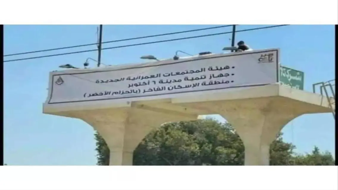 جرين أكتوبر - حوض 35 - أميز موقع - ملاصق المونورال