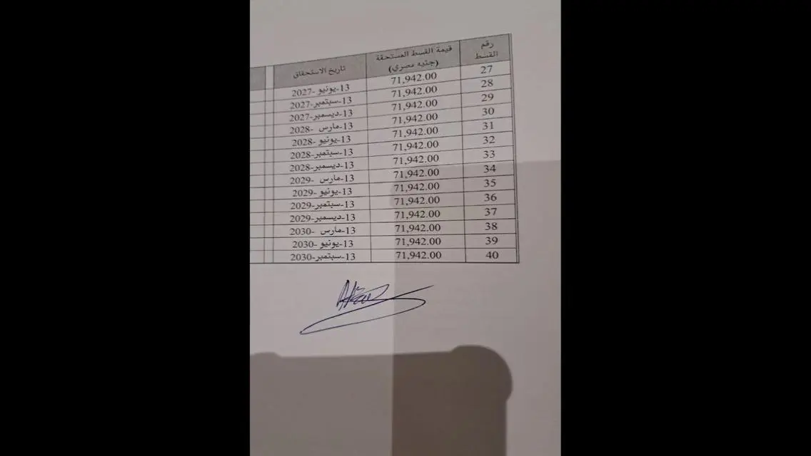 شقه  لقطه  جدا  في  لاجون  التجمع  كورنر