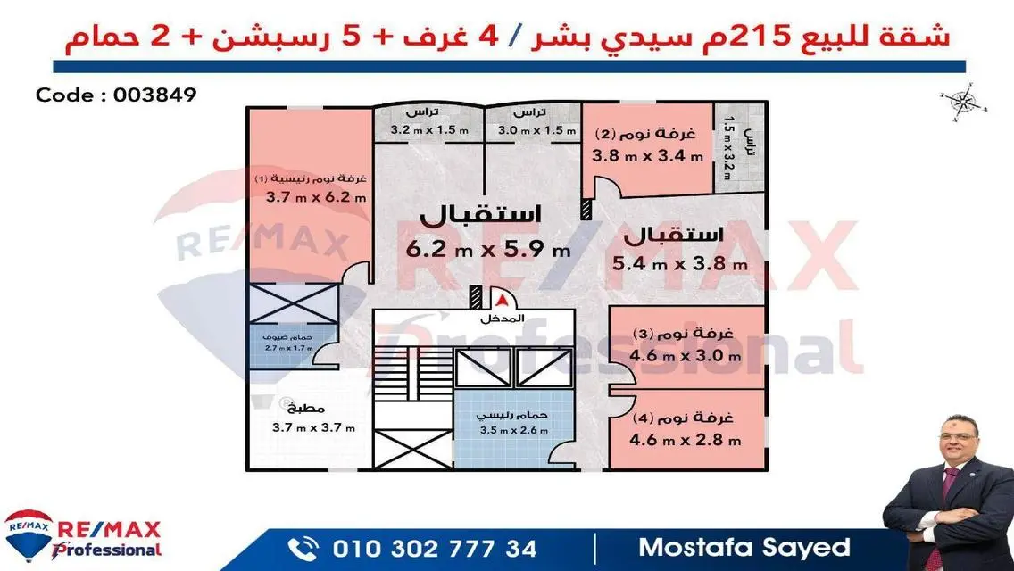 Licensed building- open view-closing a fifth room