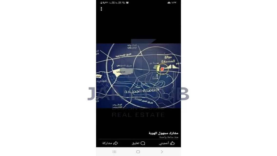 فرصة مميزة! شقة 171م بكومباوند كابيتال جاردنز