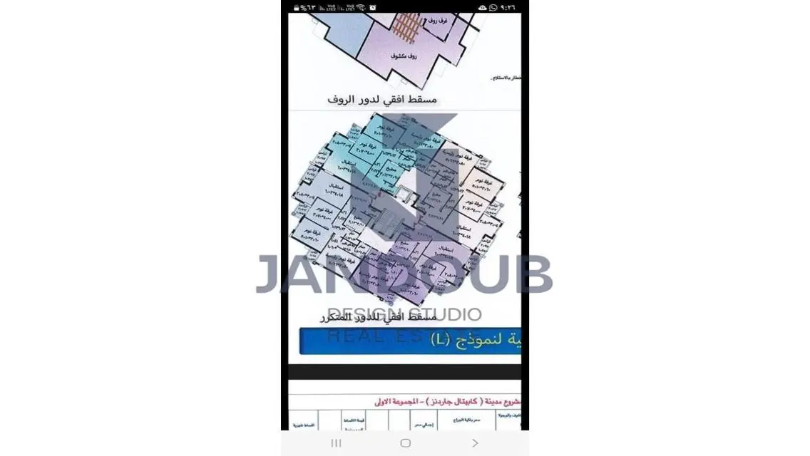 فرصة مميزة! شقة 171م بكومباوند كابيتال جاردنز