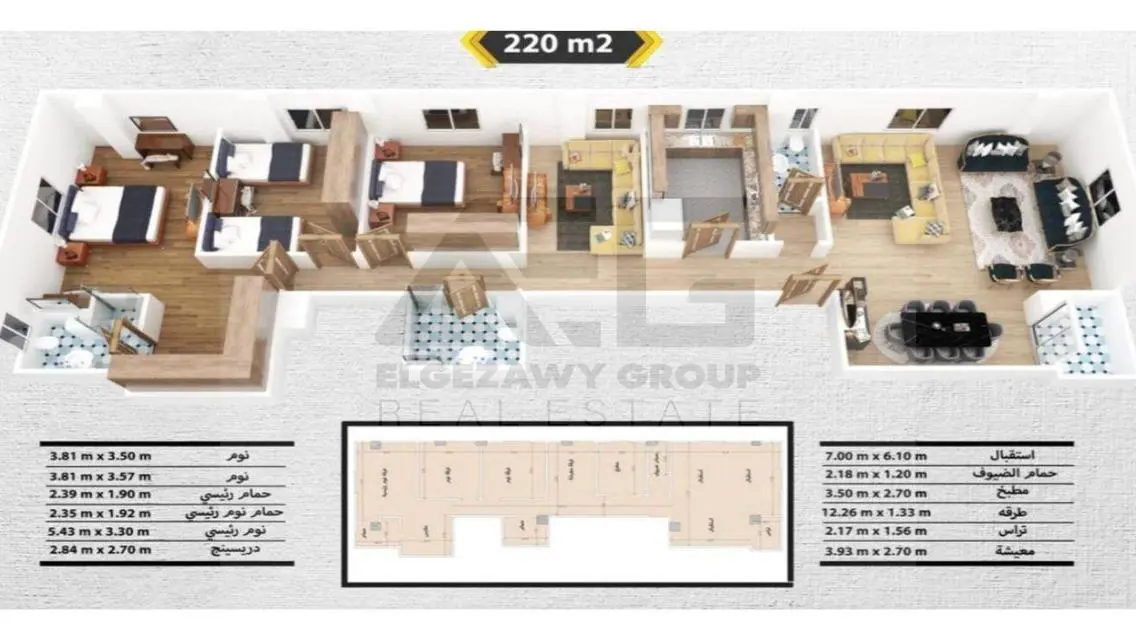 Luxury Apartment for Sale - 220sqm at 5,500,000 EGP