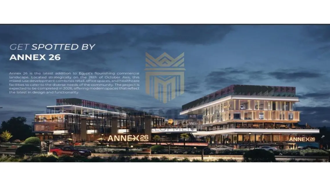 مشروعك Annex26 – على محور 26 يوليو مباشرة