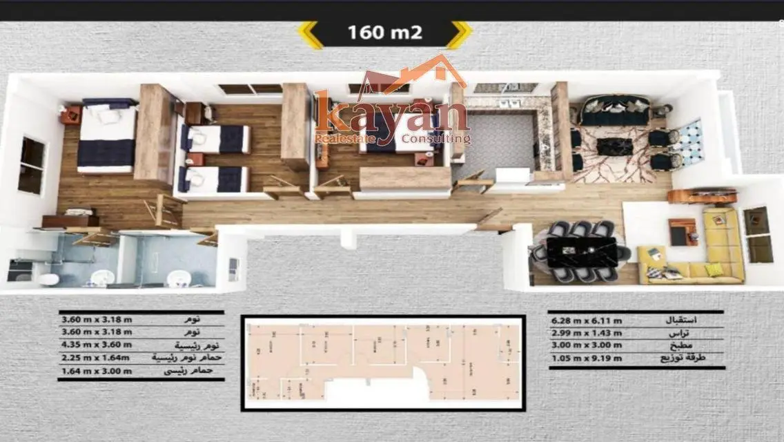 Apartment for sale in great location in Al Narjis