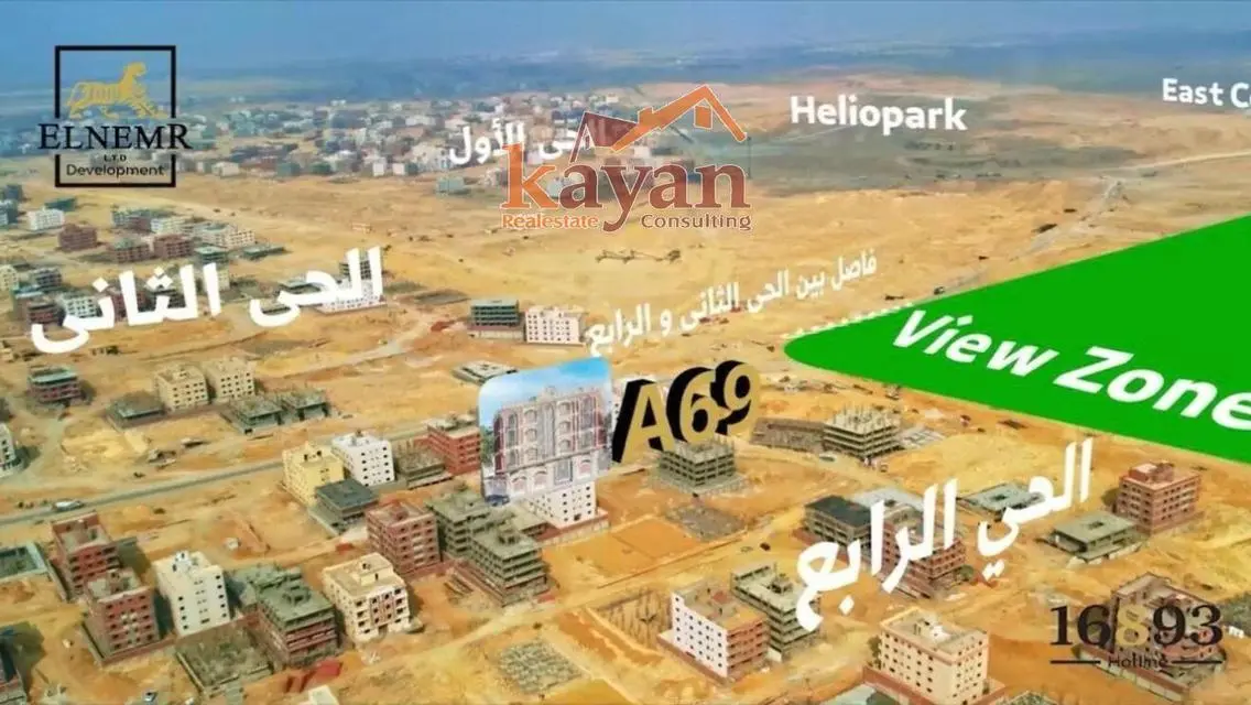 Apartment for sale in great location in Al Narjis