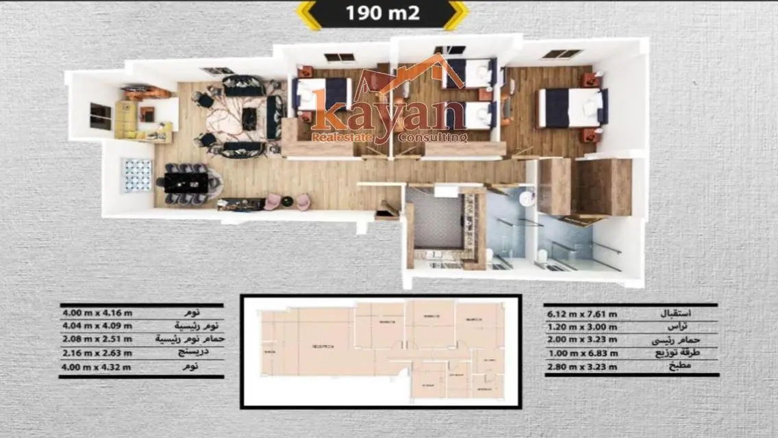 Apartment for sale in great location in Al Narjis