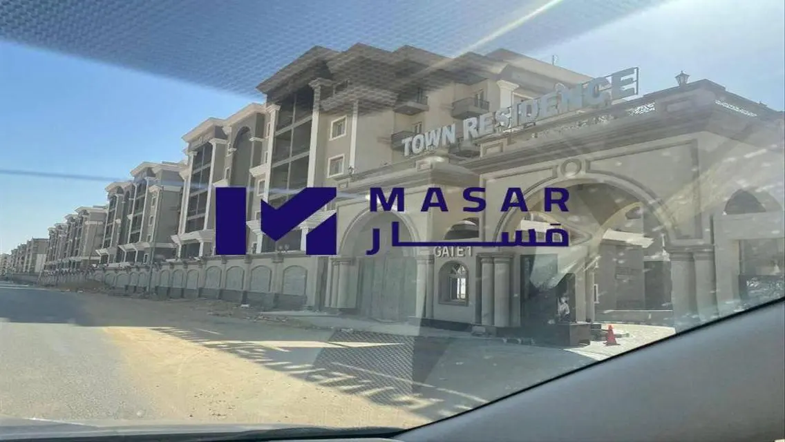 شقه للبيع في كمبوند تاون ريزدنس التسعين الجنوبي