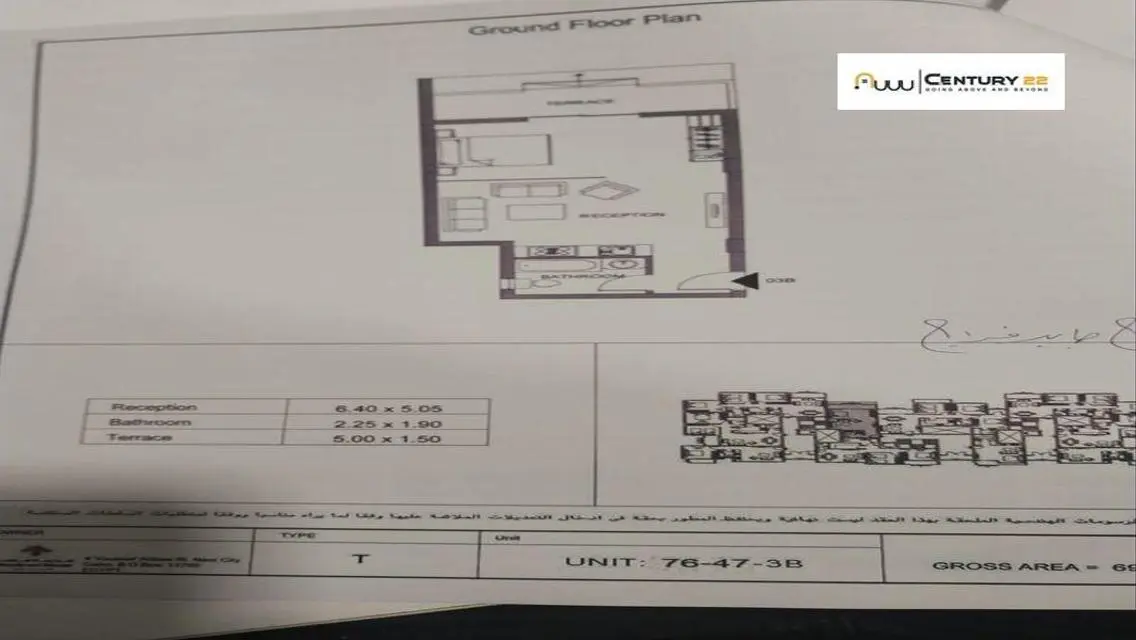 Apartment for sale in Sarai El Mostakbal Compound,