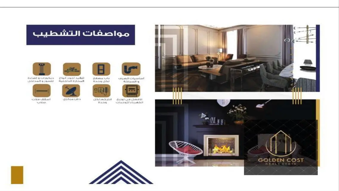 Apartment for sale in Tamr Hanna, 260 m,