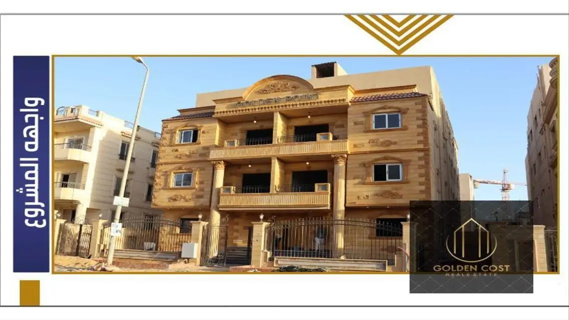 Apartment for sale in Tamr Hanna, 260 m,
