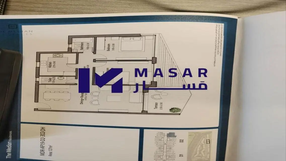 Apartment for sale in Median Residences complex,