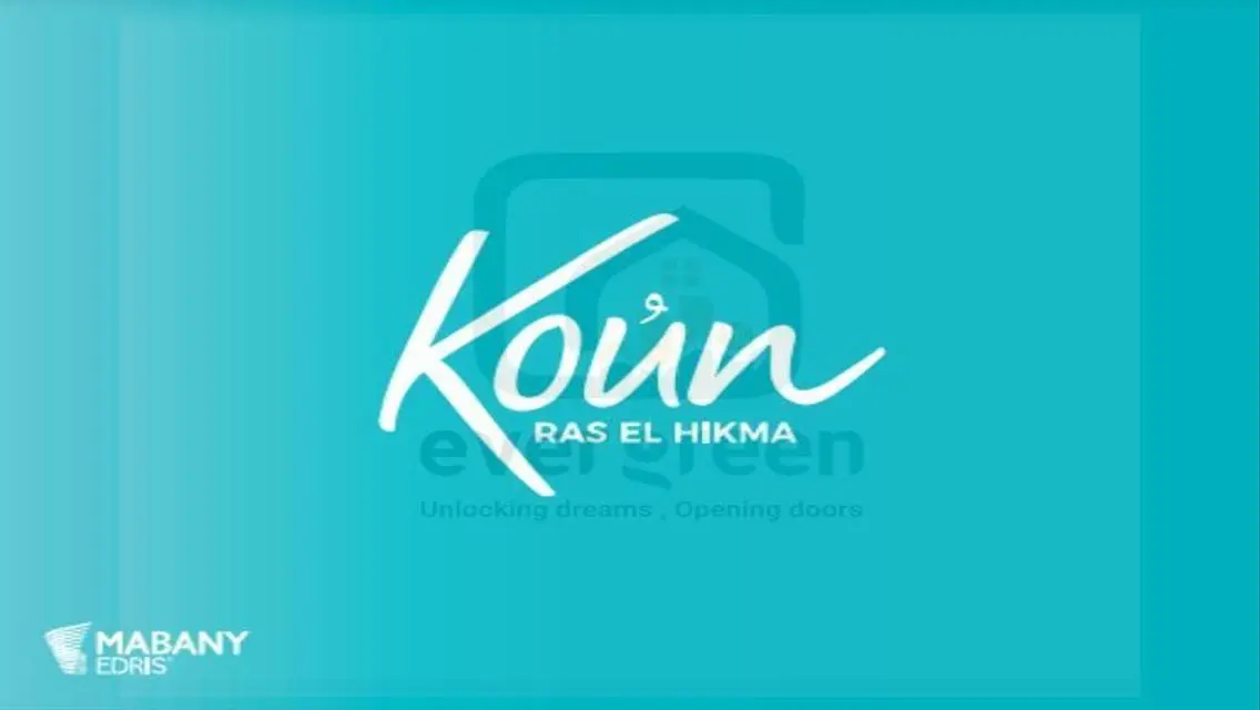 شالية مميز متشطب لاجون فيو فى كون بأقساط حتى 10س
