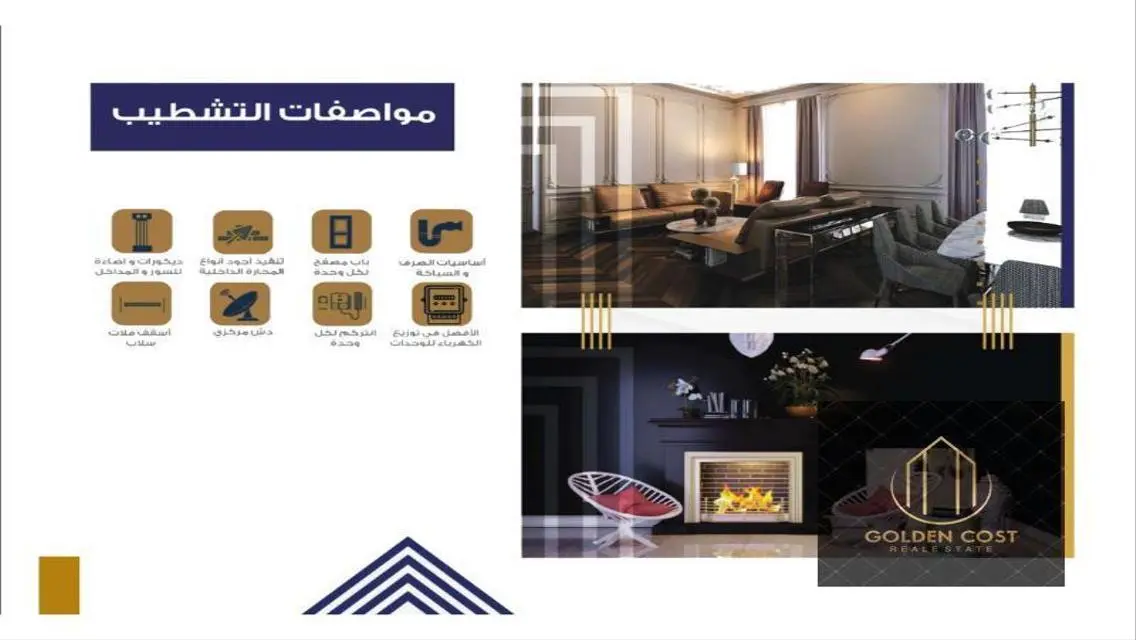 for sale in the American University Square 285 m