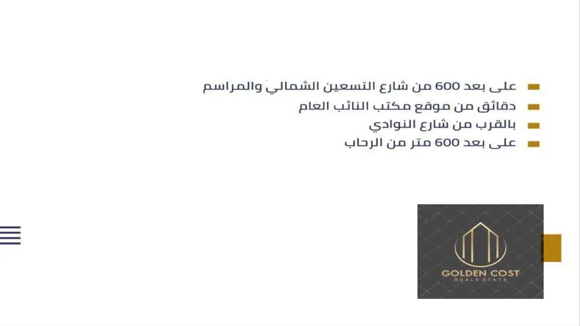 شقة للبيع فى القرنفل  310م بافضل مواقع التجمع