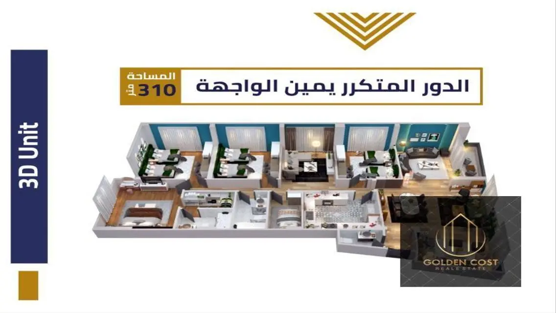 شقة للبيع فى القرنفل  310م بافضل مواقع التجمع