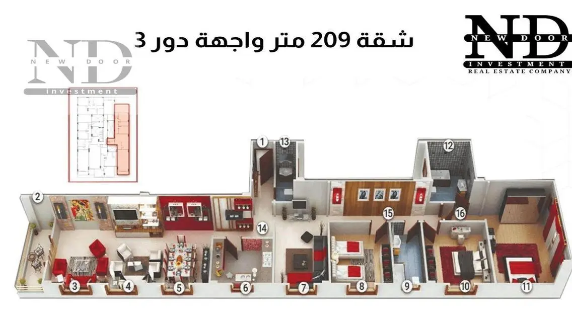 شقة 209م  بحي الاندلس القاهرة الجديدة استلام فورري
