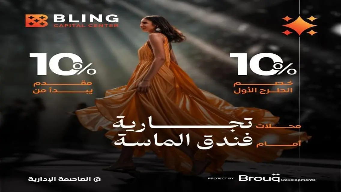 Own a Unique 42sqm RETAIL shop Bling Capital Mall.
