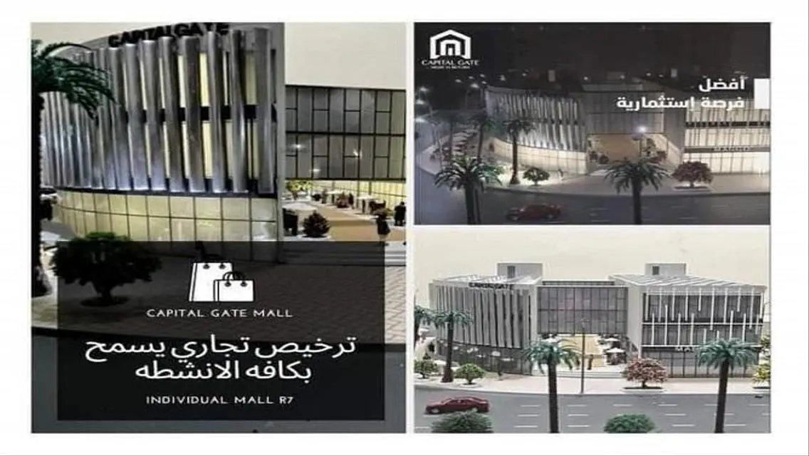 محل تجارى للبيع يصلح لجميع الانشطة فى قلب R7
