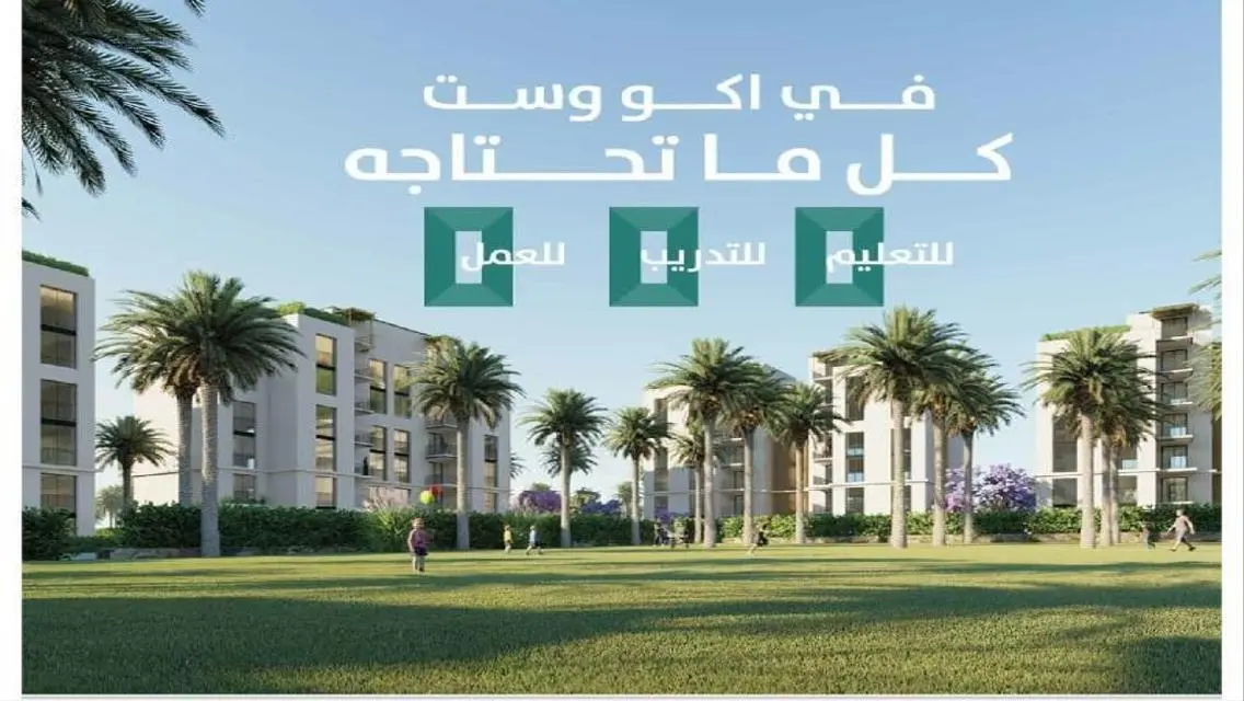 للبيع  شقه حدايق اكتوبر كمبوند علي الممشي السياحي