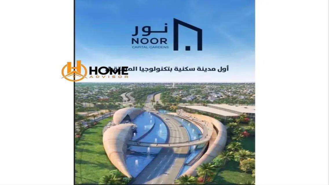 Apartment for sale in prime location in Nour City